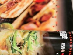 -通海俄式烧烤·俄罗斯大串(嵩山路店)