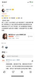 -潘多拉Hairsalon