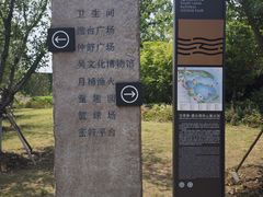 -澹台湖公园