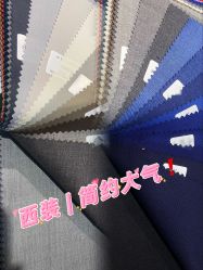 -钴蓝西服定制·男士礼服租赁(鄞州店)