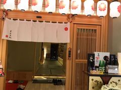 -皇品田苑日式料理(苏州中心店)