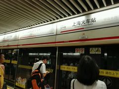 -上海南站