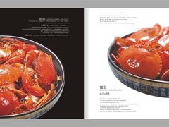 香辣蟹-传统香辣蟹(南园路店)