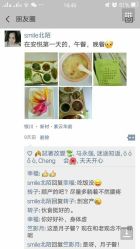 -安悦国际母婴中心(月子会所)