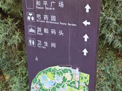 -丰台花园