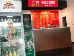 门面-大自然醉鹅·铁锅火焰鹅(上海联洋店)