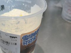 -马伍旺饮料厂(将军大道店)