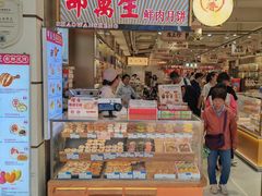 -邵万生食品公司(南京东路店)