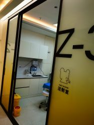 -张小熊连锁轻医美