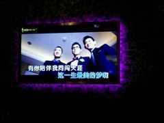 -超悦铜锣湾KTV(绍兴袍江店)