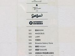 菜单-Seesaw Coffee(朝阳大悦城店)