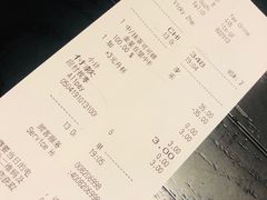 账单-星巴克(苏州诚品店)