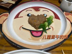 -芙蓉堂(武汉天地店)