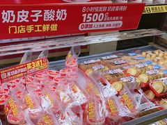 -味多美蛋糕(古城店)