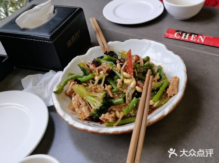 陈熹公民族美食文化餐厅(中华广场店)图片