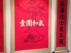 -将相和·海鲜蒸饺大连菜