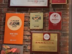 -老阊门菜馆(山塘街店)