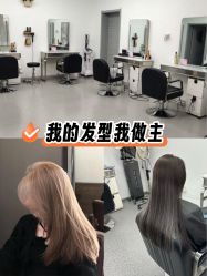-艺时·漂发·染发·烫发店