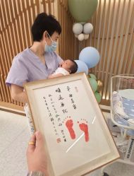 -添囍月子会所