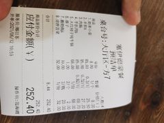 -塞伊德·蒙餐(锡林浩特店)