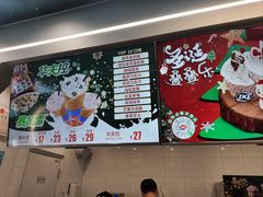 -DQ·蛋糕·冰淇淋(通州万达店)