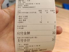 -花临兰州牛肉面(重庆南坪万达店)