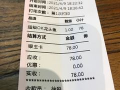 -宝轩渔府·老字号海鲜·正宗津菜(水上店)