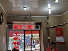 门面-上海特色小笼店(铁岭路90弄小区店)