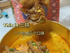 -降龙爪爪(建设路1店)