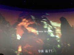 -中影国际影城(小西天CINITY店)