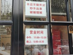 -胖子菜馆(隆昌路店)