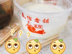 -民信老铺(华盖路店)
