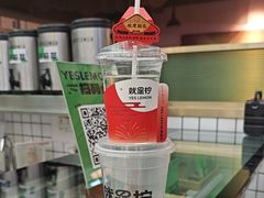 -Yes Lemon就是柠·手打柠檬茶(苏州中心一店)