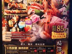 -极尚大瀛喜日本料理(铜锣湾店)