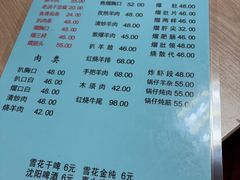 -协顺园回头馆(南顺城路店)