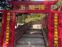 -妙峰山风景名胜区