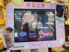 门口-厝内小眷村(天河南一路店)