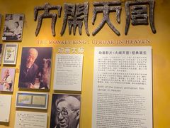-上海电影博物馆