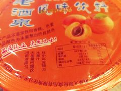 -鹏馨羊羔肉·非遗(新建街店)