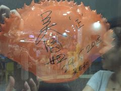 -龙海鲜螃蟹王(宏茂桥店)