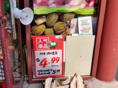 -百果园PAGODA(西四地铁站店)