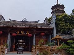 -乌山风景区