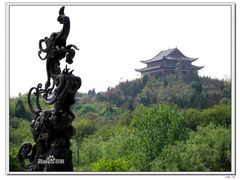 -艾山风景名胜区