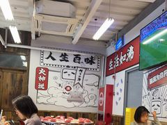 -生活如沸·顺德水牛奶火锅(大学路店)