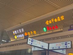 -郑州东站