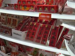 -优你客(久光百货店)