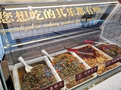 -其乐锅魁(春熙路店)