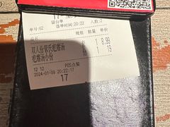 -管氏翅吧(广渠门店)