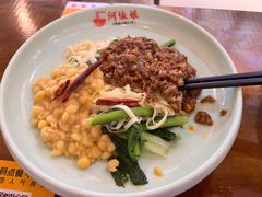 -阿依娘镇店豌杂面(三峡广场店)