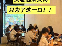 -Retro Deli 茶泡饭